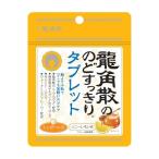 ◆龍角散 のどすっきりタブレット ハニーレモン味 10.4g