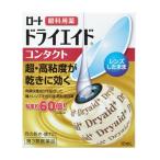 ショッピング目薬 【第3類医薬品】ロート製薬 ドライエイドコンタクトa 10ml