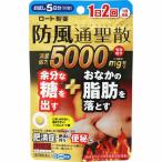 漢方薬