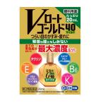 【第3類医薬品】ロート製薬 Vロートゴールド40マイルド 20mL【セルフメディケーション税制対象】   【5個セット】