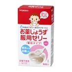 和光堂 お薬じょうず 服用ゼリー 3gX12袋
