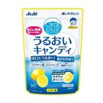 ◆オーラルプラス うるおいキャンディ レモン味 57g