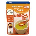 ◆バランス献立 とろみエール 330g