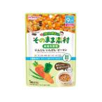 ◆そのまま素材 緑黄色野菜 80g 9ヶ月頃から 80g
