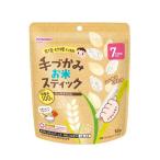 ◆アサヒ 手づかみ お米 スティック 7か月頃から 15g