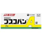 食べすぎ、胃痛、胸焼け