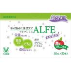 【ポイント13倍】【指定医薬部外品】アルフェミニ 50mlX10本