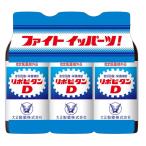 【医薬部外品】大正製薬リポビタンD (100ML X3本)【6個パック】