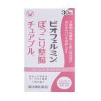 [ no. 3 вид фармацевтический препарат ] Taisho производства лекарство bi off .rumin.... кишечная регуляция chu Abu rua 30 таблеток 