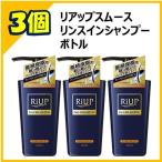 ショッピングリアップ 大正製薬 リアップ スムースリンスインシャンプー 400ml 【3個セット】