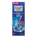 ショッピング男性 【第1類医薬品】リアップ ラージサイズ 120ML