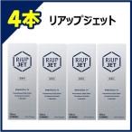 ショッピングリアップ 【第1類医薬品】リアップジェット  100ml 【4個セット】