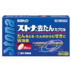 [ no. 2 вид фармацевтический препарат ] Sato Pharmaceutical -тактный na... Capsule 36 Capsule [ собственный metike-shon налоговая система объект ] [4 шт. комплект ]