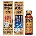 【第2類医薬品】ユンケル黄帝液DCF 30ML 【3個セット】