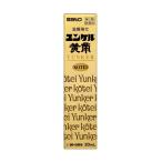 【第2類医薬品】佐藤製薬 ユンケル�