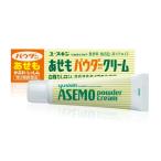 【ポイント10倍】【第3類医薬品】ユースキンあせもパウダークリーム 32g 【セルフメディケーション税制対象】