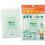 【医薬部外品】ユースキン あせも薬用シート 10枚