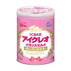 ◆アイクレオのバランスミルク 800g【8個セット】