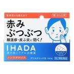 【第2類医薬品】IHADA イハダ プリスクリードD 14ml 【セルフメディケーション税制対象】