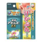 【指定第2類医薬品】池田模範堂 液体アセムヒEX 35ml 【セルフメディケーション税制対象】