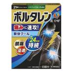 ショッピングブランド品 【第2類医薬品】ボルタレンEXテープ 21枚 【セルフメディケーション税制対象】