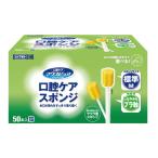 カワモト口腔ケアスポンジプラスチック軸M 50本