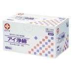 【医薬部外品】白十字株式会社 アイ浄綿 4cm×8cm 2折 60包   【10個セット】