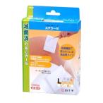 [ в общем медицинская помощь оборудование ] белый 10 знак FC( Family уход )s Teller zeL размер 8 листов входит 