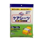 ショッピングシーツ 白十字 サルバ ケアシーツ 使い捨てタイプ 6枚