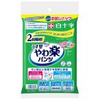 サルバ やわ楽パンツ うす型 お試しパックM‐Lサイズ2 枚入