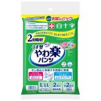 サルバ やわ楽パンツ うす型 お試しパックL‐LLサイズ 2枚入
