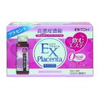 *. глициния китайское лекарство eks плацента 50ml×10шт.