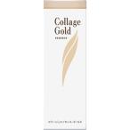 持田ヘルスケア コラージュ エッセンス-ゴールドS 30ml