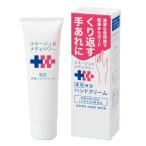 ショッピングヘルスケア 持田ヘルスケア コラージュD メディパワー 保湿ハンドクリーム 30g