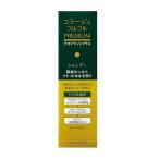 ショッピングヘルスケア 持田ヘルスケア コラージュフルフル プレミアムシャンプー 200ml