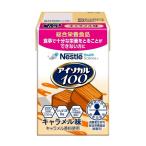 * Nestle I sokaru100 карамель тест 100ml [6 шт. комплект ]