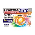 [ отметка 5 раз ][ отметка 5 раз ][ указание no. 2 вид фармацевтический препарат ] новый темно синий tuck обобщенный .. лекарство Ace 18 Capsule [ собственный metike-shon налоговая система объект ]