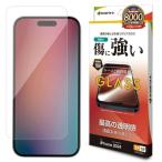  телефон lease iPhone16ProMax стекло защитная плёнка 