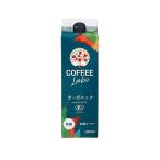 *klieitoCOFFEE LABO органический 1000ml