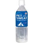 ペットスエット 500mL