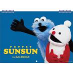  Try X марионетка snsn2026 год календарь V возвращенние товара не возможно 