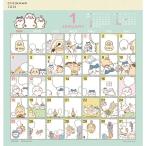  Try X .... комикс дизайн 2026 год календарь V возвращенние товара не возможно 