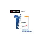 [ специальная цена ]Babolat Finebraid 0.70mm высокая прочность Babolat [ почтовая доставка возможно ]