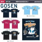 GOSEN NPT35 ぽちゃ猫 休憩するのを忘れずに！ 半袖Tシャツ(ユニ/メンズ) pochaneco 2020夏企画 バドミントンウェア ゴーセン 【メール便可/ 限定品】