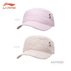 LI-NING AMYK052 キャップ帽子(レディース) リーニン