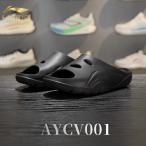 LI-NING AYCV001-6 casual сандалии повседневная обувь ( Uni / мужской ) Lee человек 