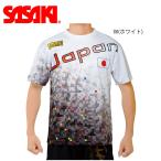 SASAKI #558 ドライTシャツ 転写プリント(メンズ) 新体操 ササキ 【メール便可/ 取り寄せ】