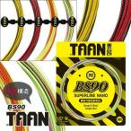 TAAN SUPERLINE NANO BS90 много цвет цвет . веселый градация струна [ высота отталкивание ][ выносливость ](0.7mm) бадминтон -тактный кольцо ta Anne [ почтовая доставка возможно ]