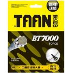 TAAN FORCE BT7000[ высота отталкивание ][ удар лампочка чувство ][ белый ](0.68mm) бадминтон -тактный кольцо ta Anne [ почтовая доставка возможно ]