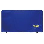TSP 051005 настольный теннис пальто сопутствующие товары защитный забор свет корпус + покрытие /1 комплект комплект *1.4m чай e Spee 